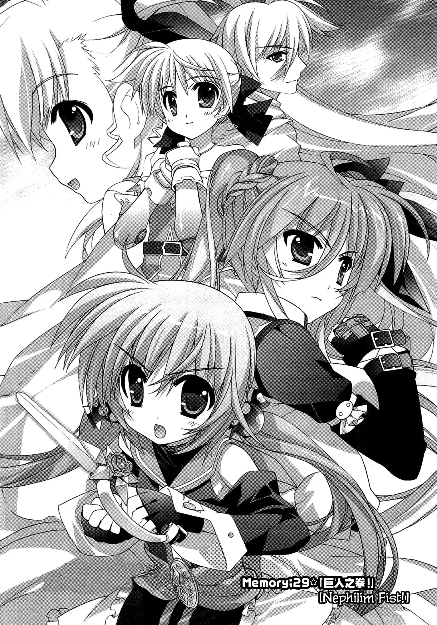 Mahou Shoujo Lyrical Nanoha - Vivid Chapter 29 5